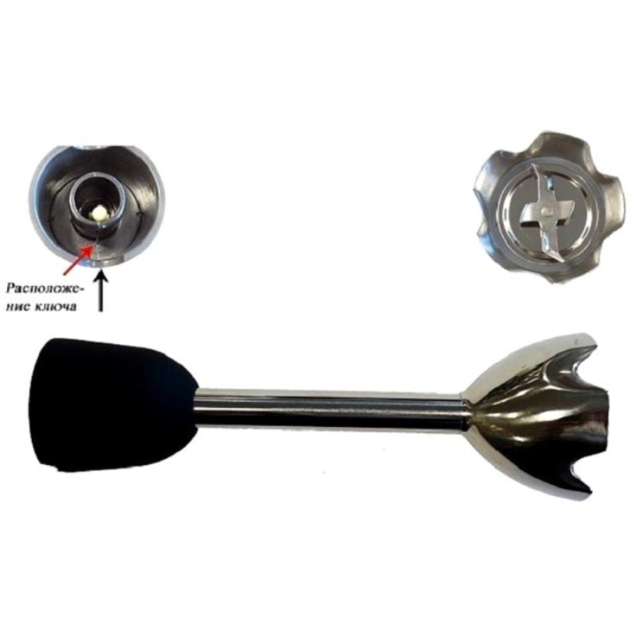 картинка Redmond RHB-2925-CH5BM насадка измельчитель (чоппер) для блендера RHB-2925 от магазина Интерком-НН