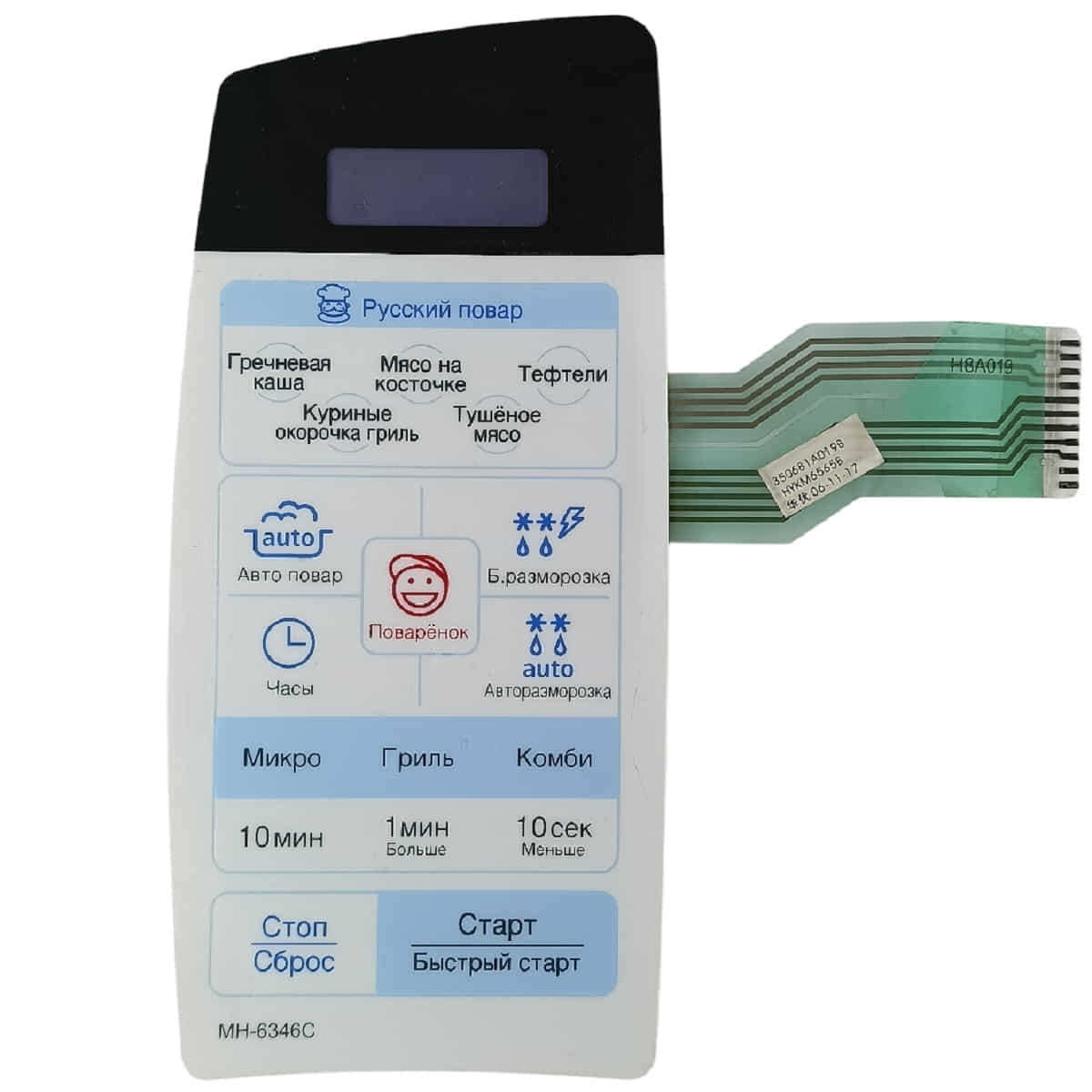 картинка LG 350681A019A Сенсорная панель управления СВЧ печи MB-4346C белый от магазина Интерком-НН