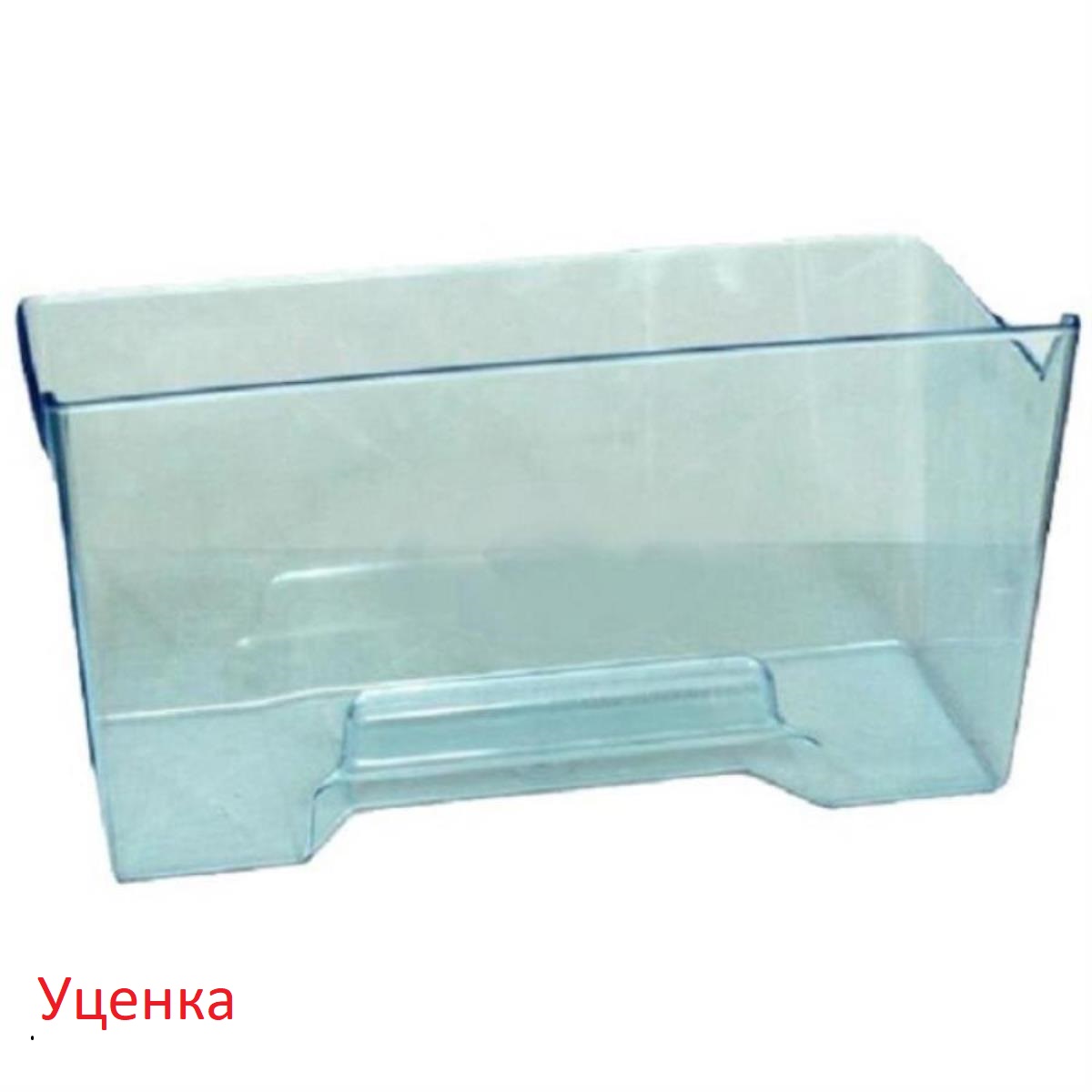 картинка Pozis 405.0.0.0.0.01 Уценка ящик для овощей и фруктов для холодильника Позис RS-405, 411, 416 от магазина Интерком-НН