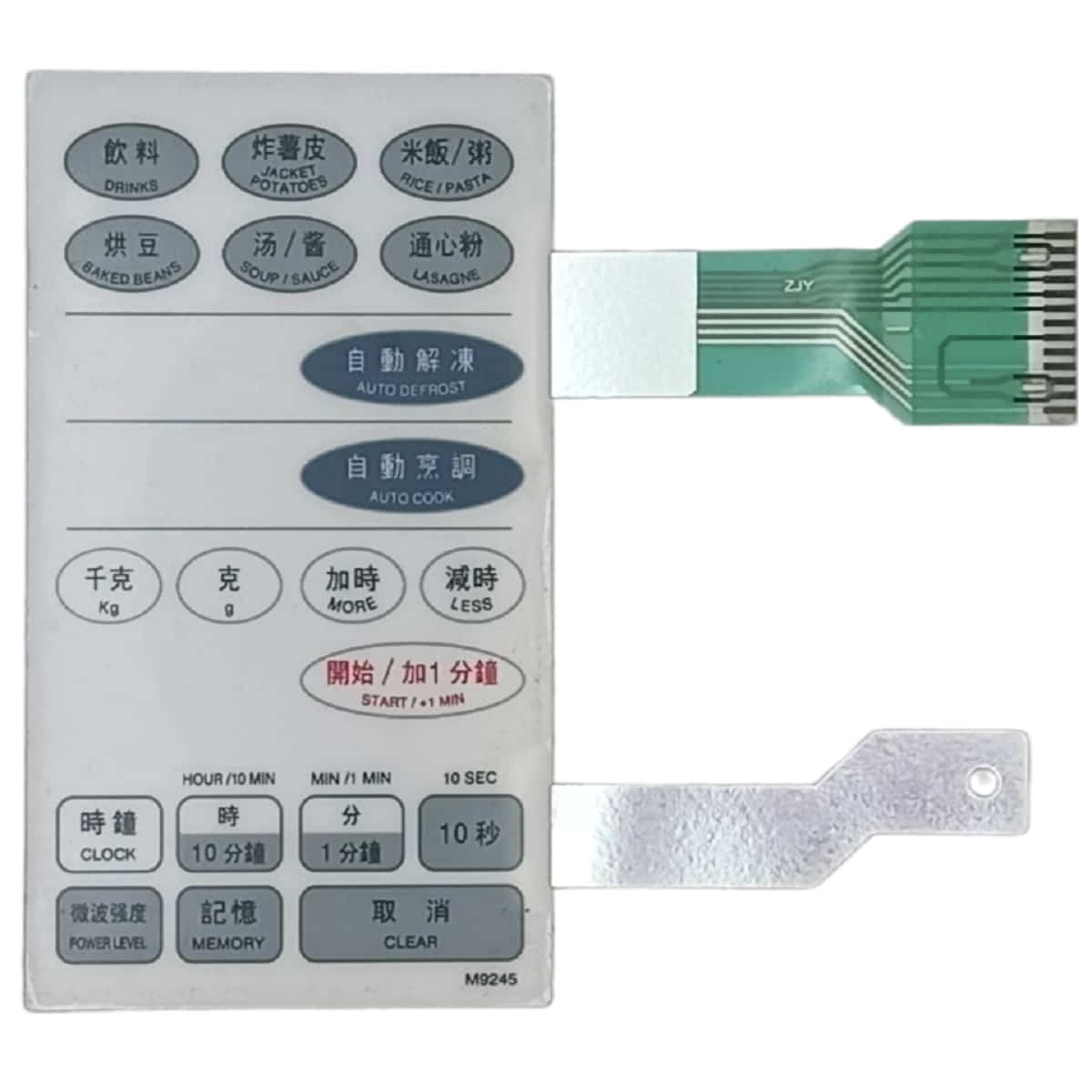 картинка Samsung DE34-10123A Сенсорная панель СВЧ микроволновой печи, СВЧ M9245 от магазина Интерком-НН