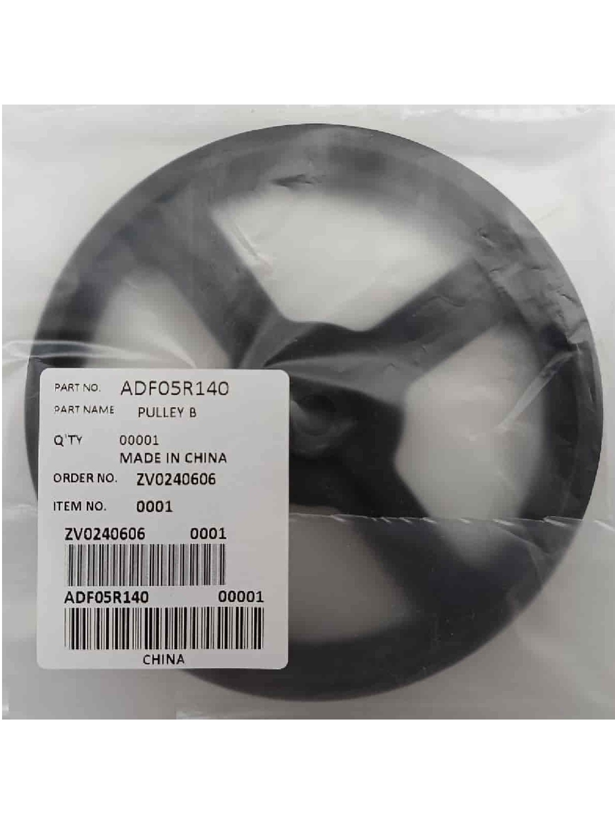 картинка Panasonic SD-257-SH (ADF05R140, ASD152-101-K) шкив 116 мм для хлебопечки SD-257 от магазина Интерком-НН