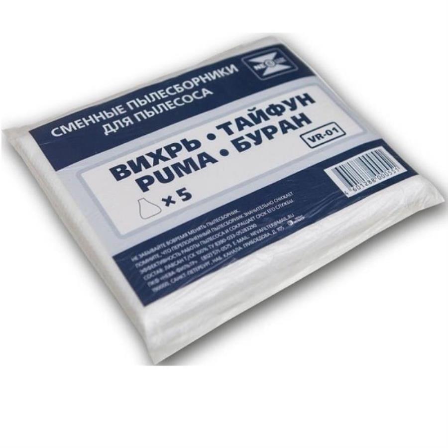 картинка Neolux VR-01 Синтетические пылесборники пылесосов Циклон, Буран, Вихрь, Тайфун от магазина Интерком-НН