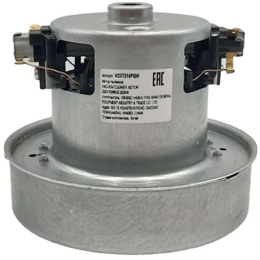 картинка Двигатель YDC-01-8 (VC07W1292AQ, VC07219FQW) H=118мм, D=130мм 2000Вт для пылесоса LG от магазина Интерком-НН