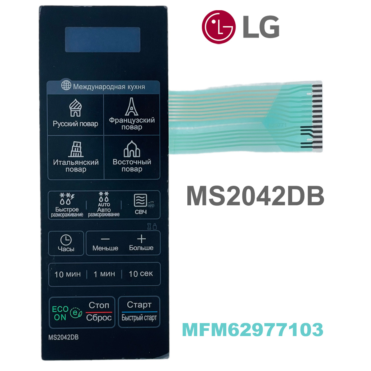 картинка LG MFM62977103 Сенсорная панель управления СВЧ MS2042DB черный от магазина Интерком-НН