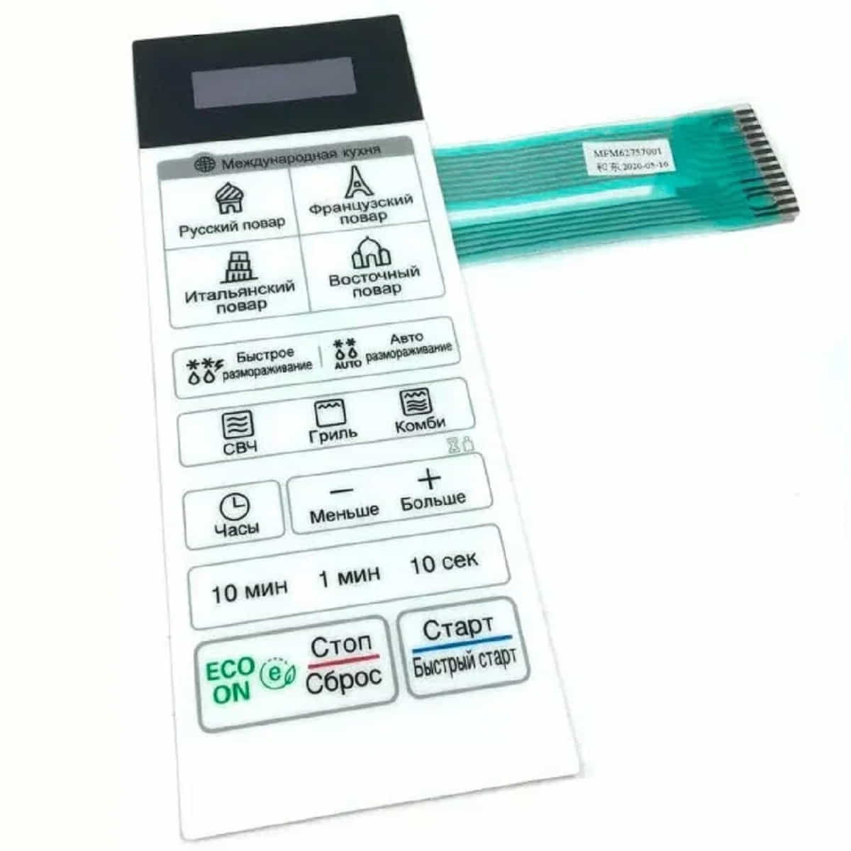 картинка LG MFM62757001 Сенсорная панель управления СВЧ MB4042D белый от магазина Интерком-НН
