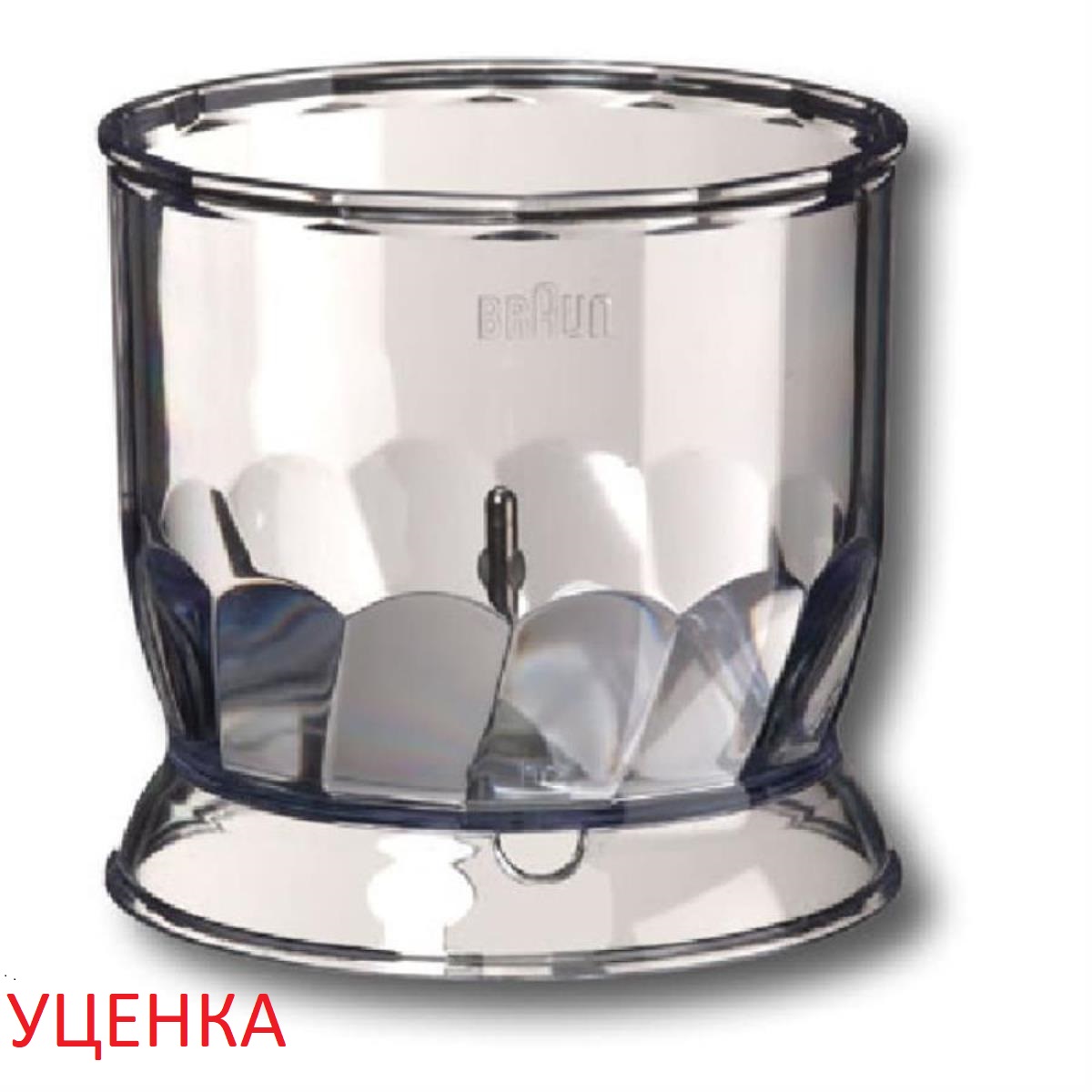 картинка Braun УЦЕНКА  7050145 Чаша измельчителя 350 мл для блендера Multiquick  от магазина Интерком-НН