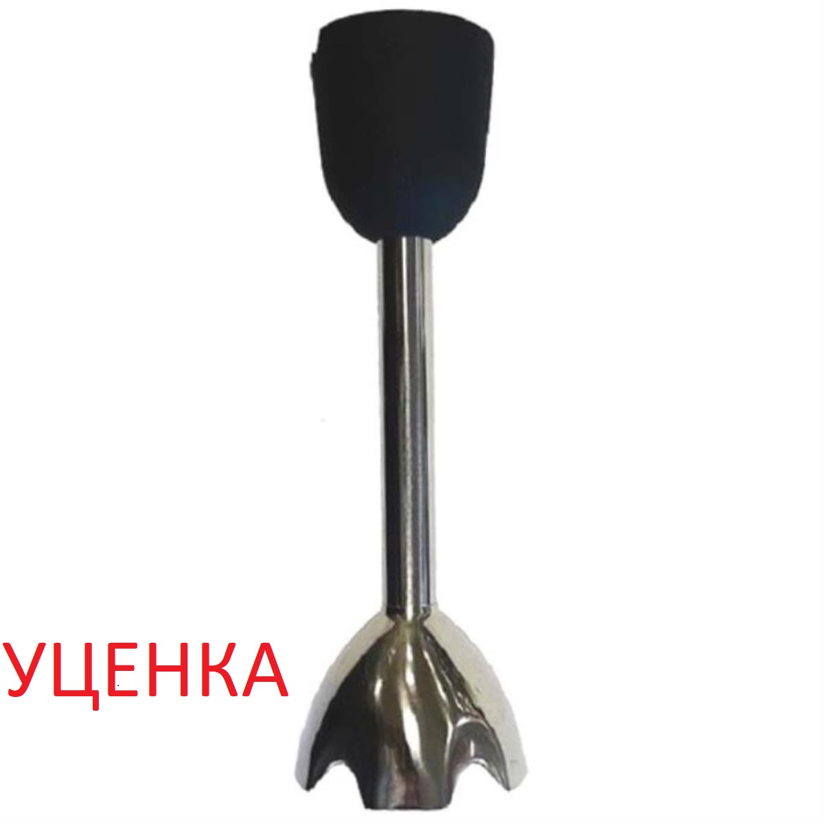 картинка Redmond RHB-2925-CH5BM Уценка насадка измельчитель (чоппер) для блендера RHB-2925 от магазина Интерком-НН