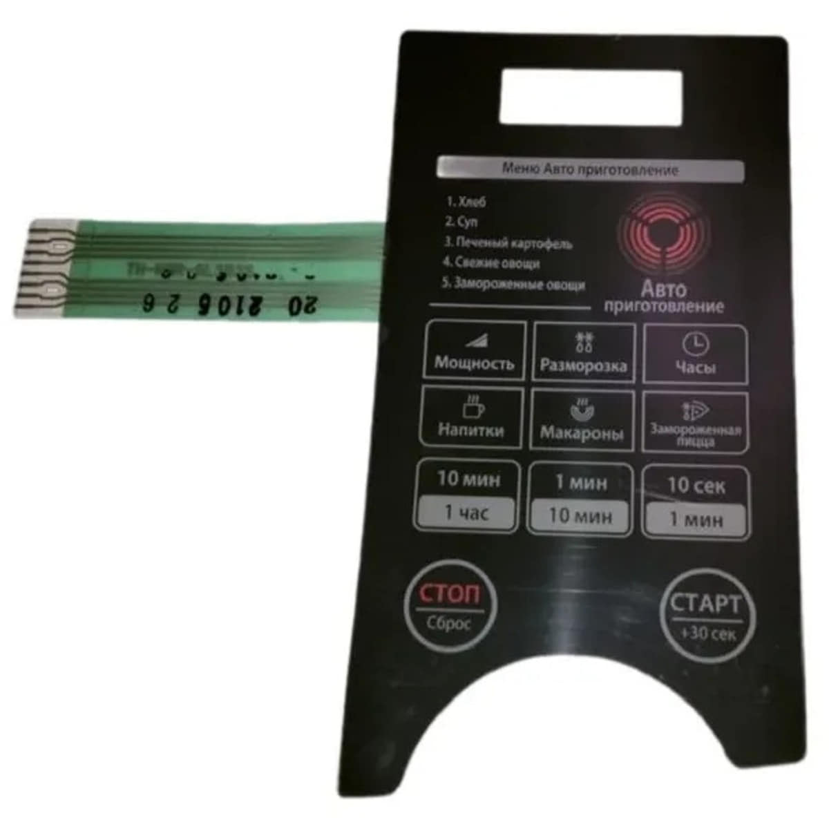 картинка Daewoo 3518572820 (TH-KOR-6L3B3S) Сенсорная панель СВЧ KOR-6L3BS, KOR-6L3BW черный от магазина Интерком-НН