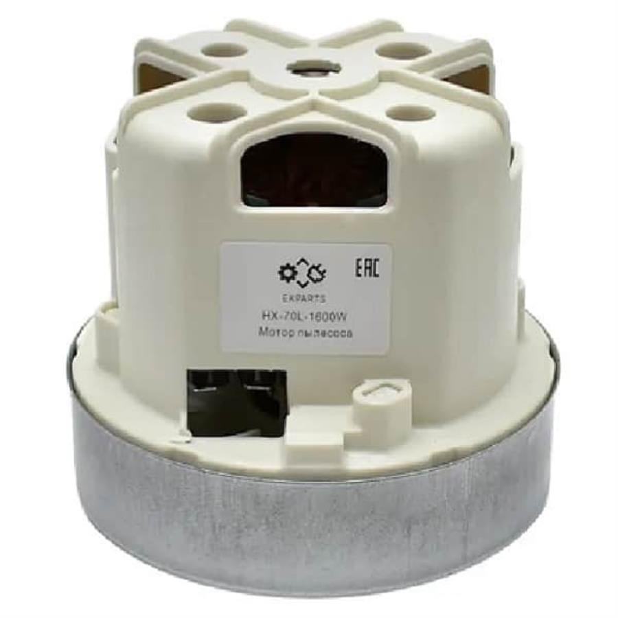 картинка Двигатель HX-70L-1600W пылесоса Philips H=110мм, D=108мм, 1600Вт от магазина Интерком-НН