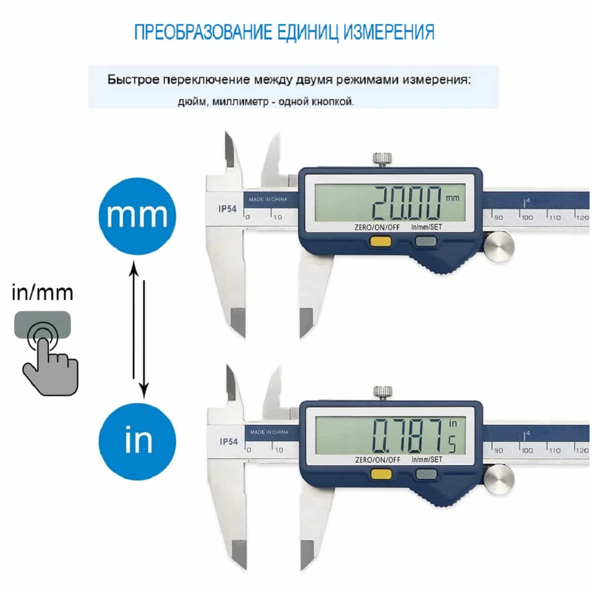 картинка Штангенциркуль 5101-200 электронный 0-200мм с большим ЖК-дисплеем, нержавеющая сталь от магазина Интерком-НН