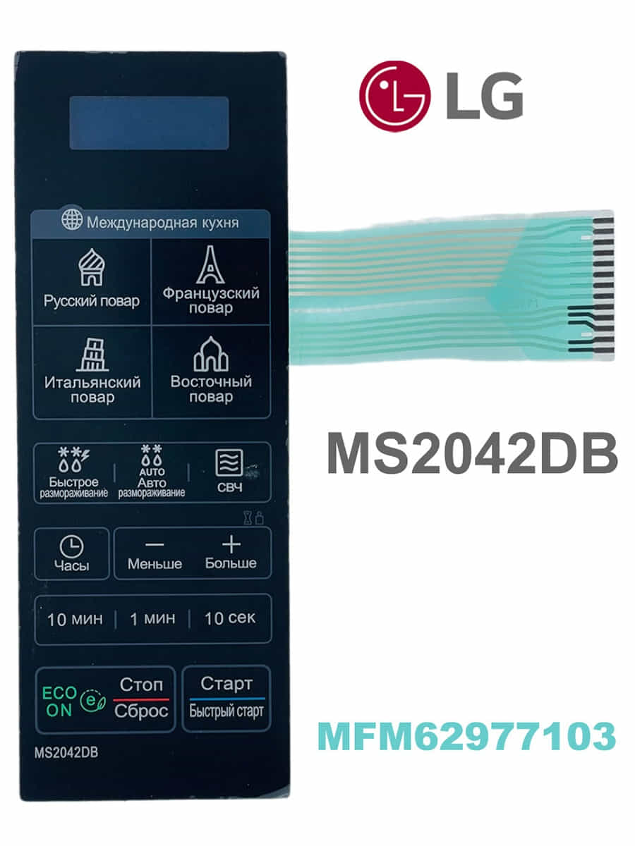 картинка LG MFM62977103 Сенсорная панель управления СВЧ MS2042DB черный от магазина Интерком-НН