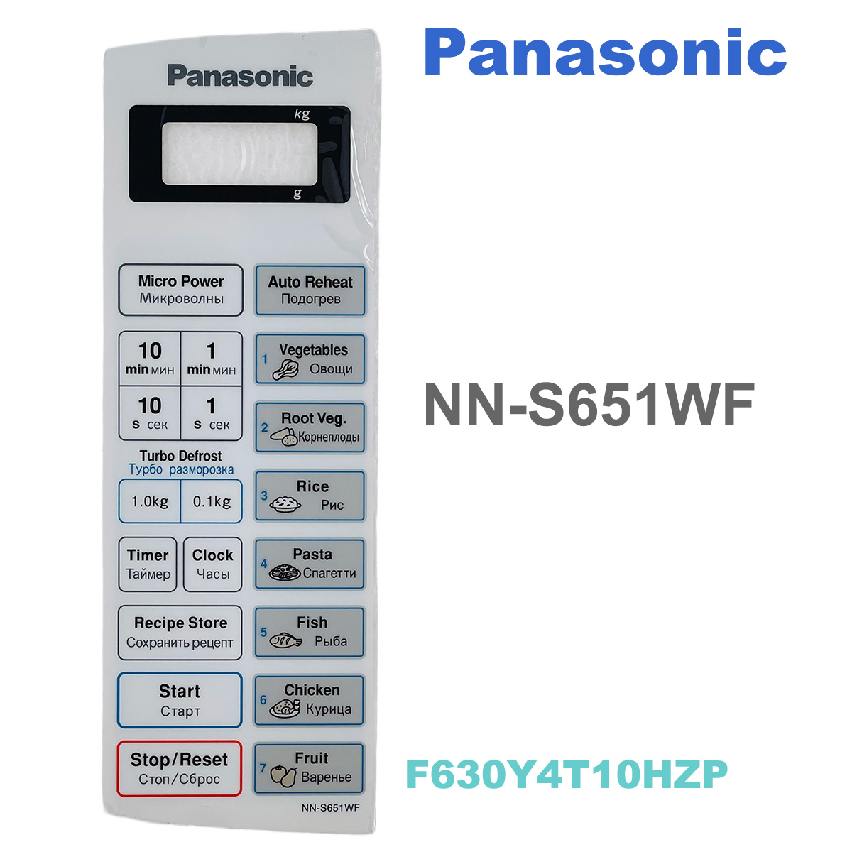 картинка Panasonic F630Y4T10HZP Сенсорная панель для СВЧ (микроволновой печи) NN-S651WF от магазина Интерком-НН