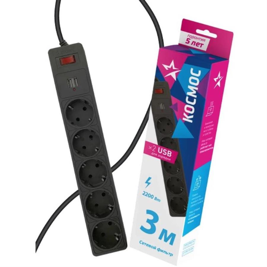 картинка Сетевой фильтр Космос 5 розеток+ 2USB 2.1A, 3 м, пвс 3х0,75мм2, чёрный от магазина Интерком-НН