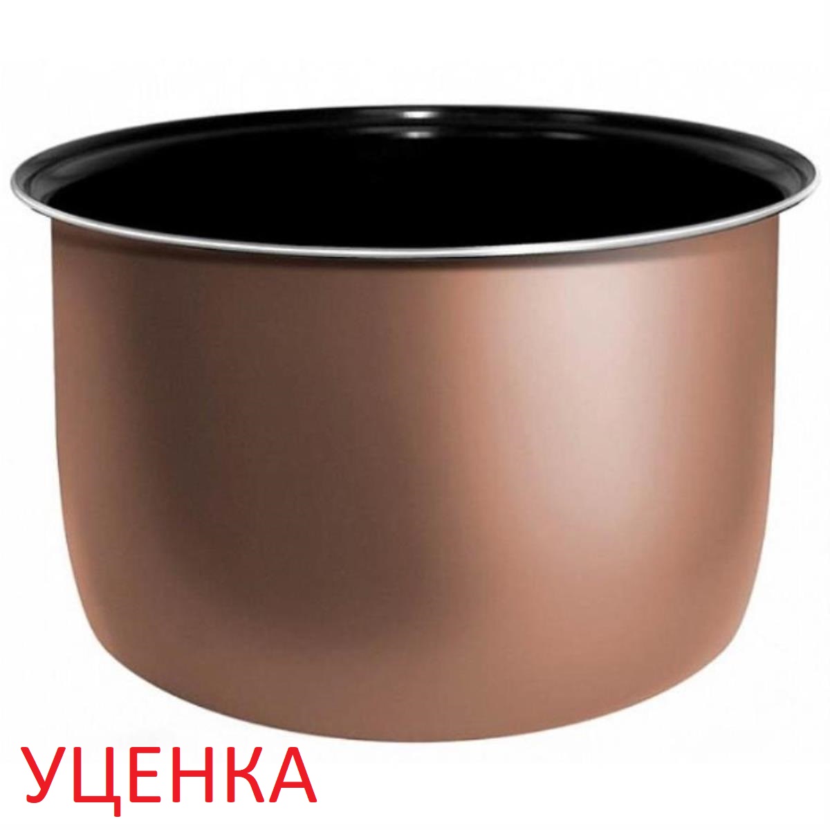 картинка Redmond RB-C508 чаша УЦЕНКА для мультиварки 5 литров RMC-M20, 21, 211, 23, 29, 4525, 4500, 4510 от магазина Интерком-НН