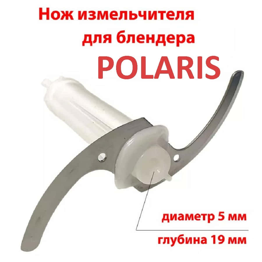 картинка Polaris PHB-1380-NIZ2W нож измельчителя тип 2 для блендера PHB 1380 белый от магазина Интерком-НН