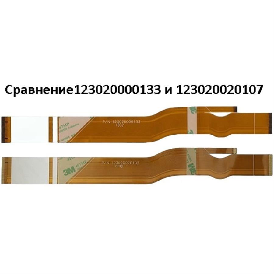 картинка Шлейф 123020000133 для автомагнитол Prology MDN-1715, MDN-1725 от магазина Интерком-НН