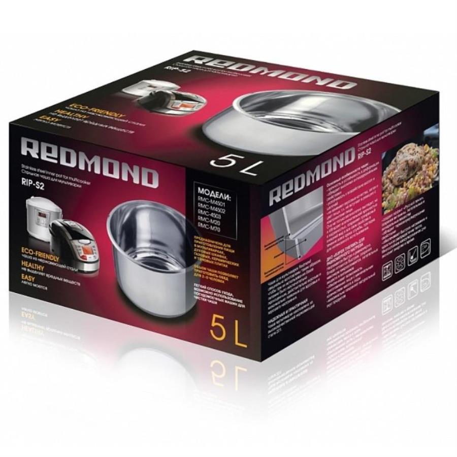 картинка Redmond RIP-S2 чаша (кастрюля) из нержавейки мультиварок RMC-M20, 21, 211, 23, 29, 4525, 4500, 4510 от магазина Интерком-НН