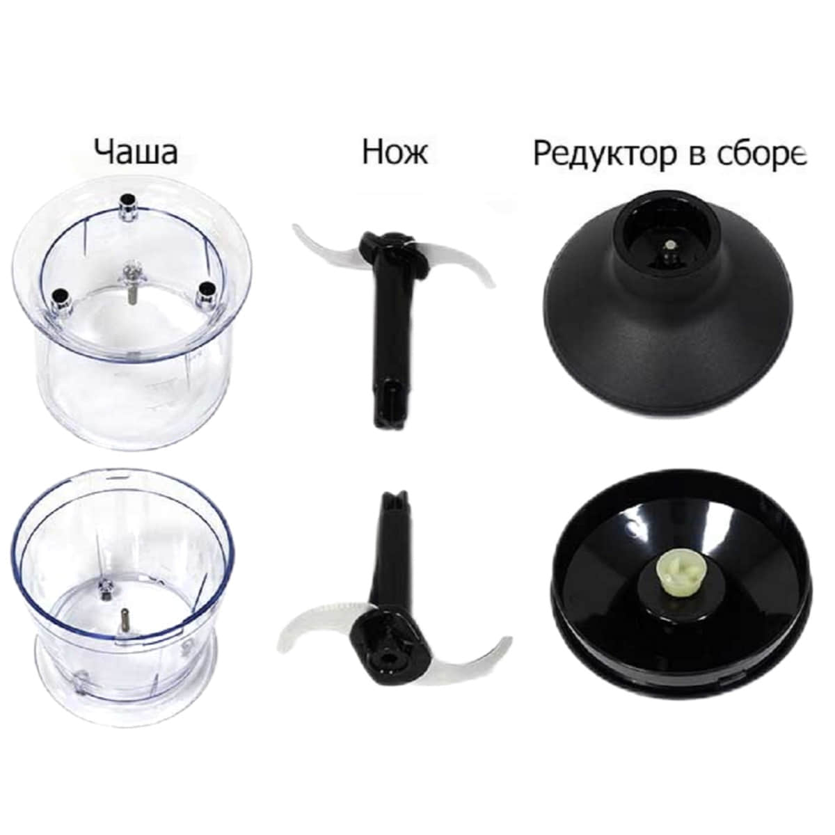 картинка Redmond RHB-2970-IZM измельчитель в сборе для блендера RHB-2970 от магазина Интерком-НН