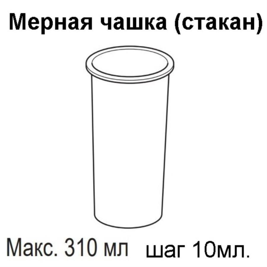 картинка Panasonic ADD14K187 мерный стакан 310мл. для хлебопечки SD-ZP2000KTS от магазина Интерком-НН