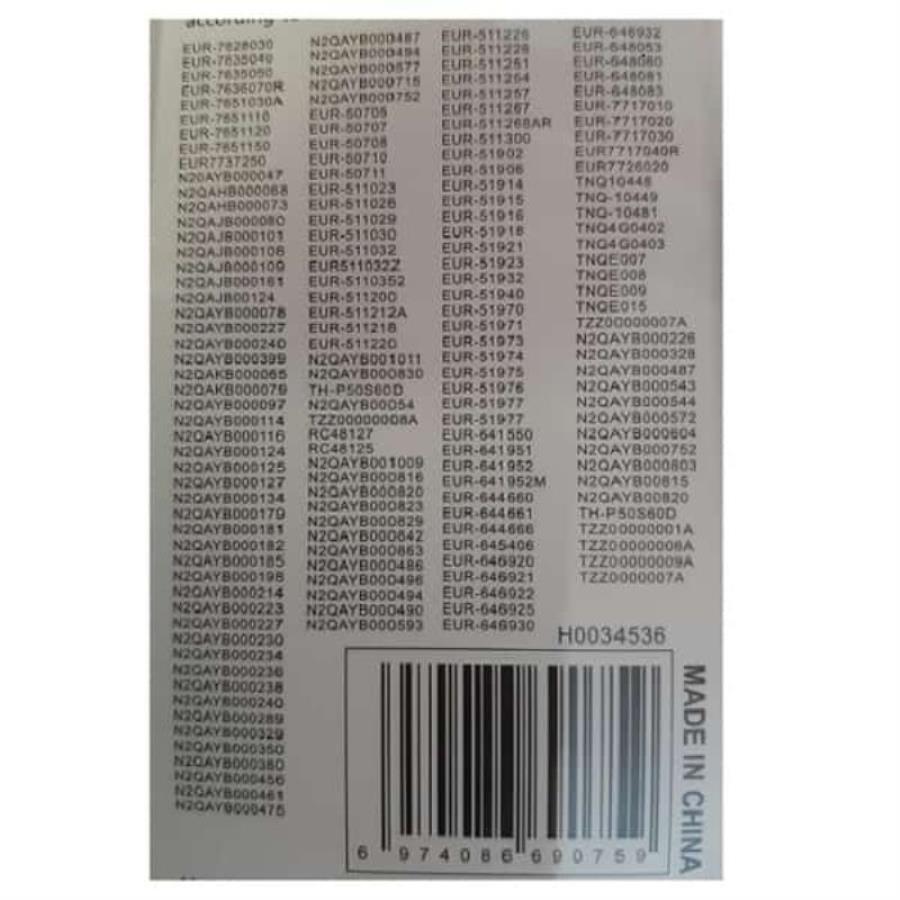 картинка Huayu RM-1020M (19250) пульт дистанционного управления универсальный (ПДУ) для техники Panasonic от магазина Интерком-НН