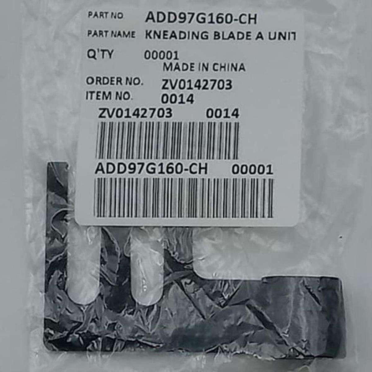 картинка ADD97G160-CH Лопатка ржаного хлеба для Panasonic SD-2501, 2511, SD-ZB2502, 2512, SD-255, 257 от магазина Интерком-НН