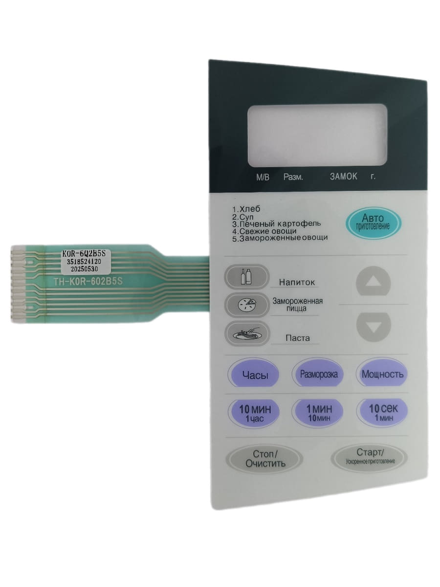 картинка Daewoo 3518524120 (TH-KOR-6Q2B5S) Сенсорная панель СВЧ KOR-6Q2B5S от магазина Интерком-НН