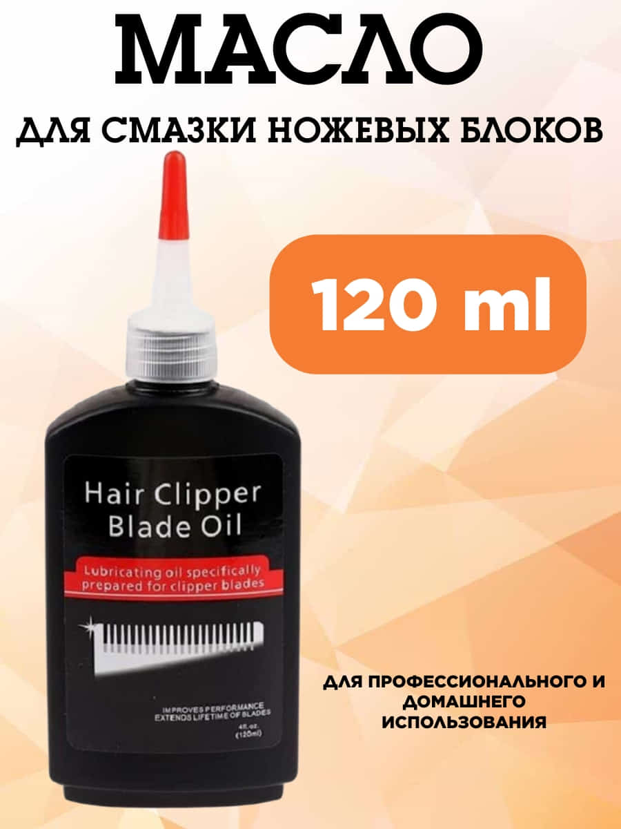 картинка Масло для смазки ножевых блоков Cera Magic (Wanmei P7058) машинок для стрижки волос (120мл)  от магазина Интерком-НН