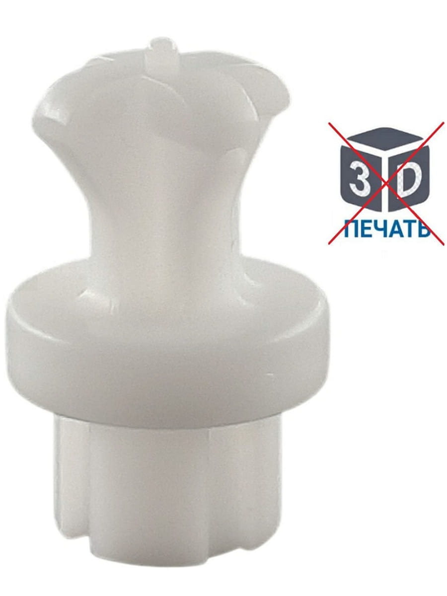 картинка Хвостовик для ножа измельчителя тип 2, (увеличенный ободок) белый блендера Redmond, RED, Polaris от магазина Интерком-НН