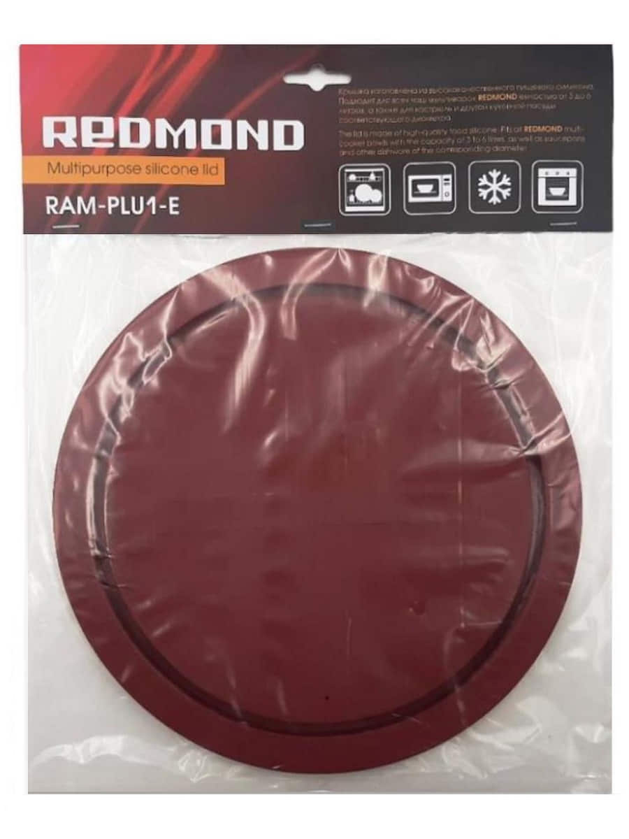 картинка Redmond RAM-PLU1-E крышка силиконовая универсальная для чаши мультиварки емкостью от 3 до 6 литров от магазина Интерком-НН