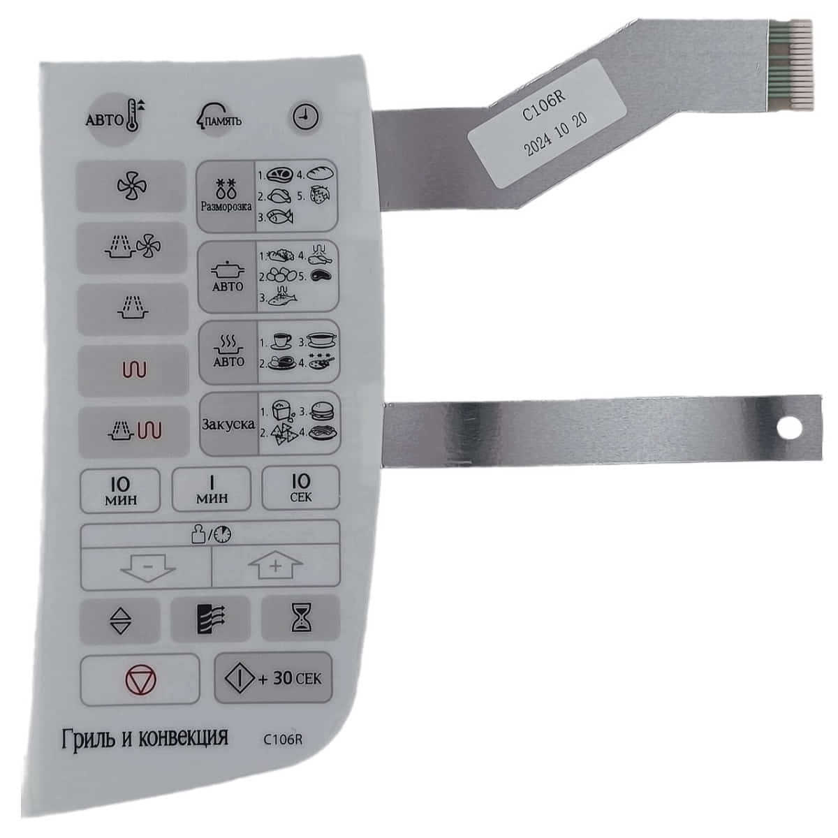картинка Samsung DE34-00189C Сенсорная панель управления для микроволновой печи (СВЧ) C106R от магазина Интерком-НН