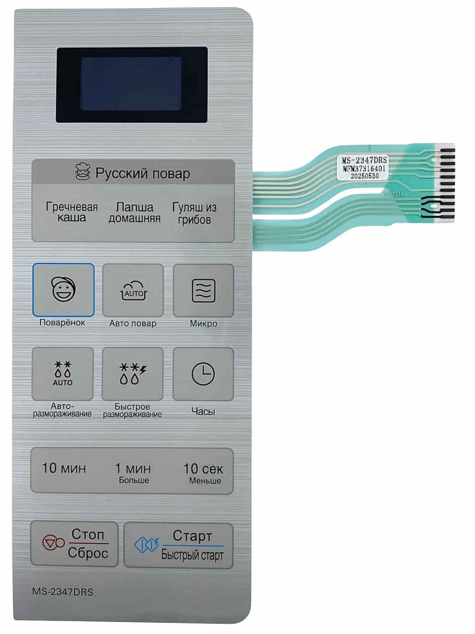 картинка LG MFM37316401 Сенсорная панель управления микроволновой СВЧ печи MS-2347DRS серебристый от магазина Интерком-НН