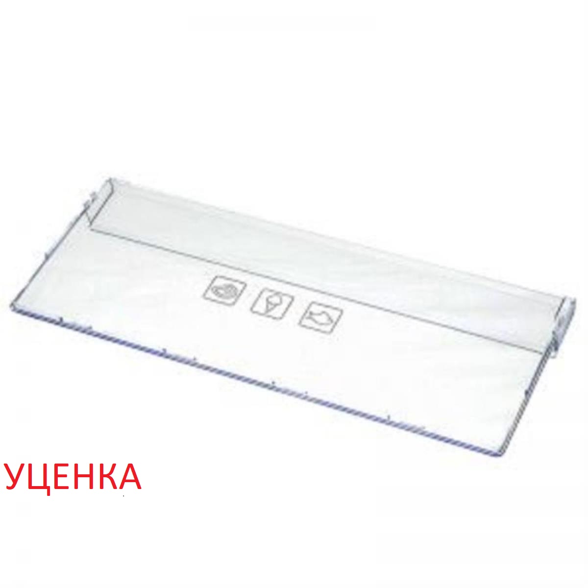 картинка Beko УЦЕНКА 4694441000 Панель ящика 470х190мм холодильника Beko от магазина Интерком-НН