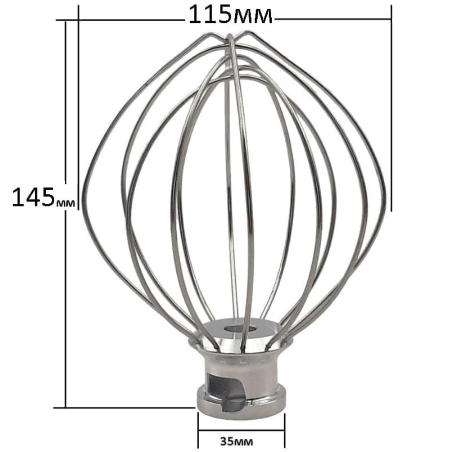 картинка Redmond RKM-4040-VEN22 венчик (насадка №2 тип 2) для кухонной машины Redmond RKM-4040 от магазина Интерком-НН