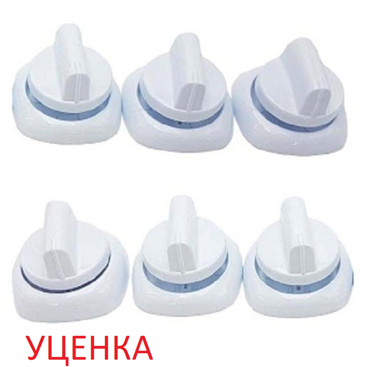 картинка Комплект ручек УЦЕНКА 01043101 для газовой плиты Gefest 1300, 1500 (белые) от магазина Интерком-НН