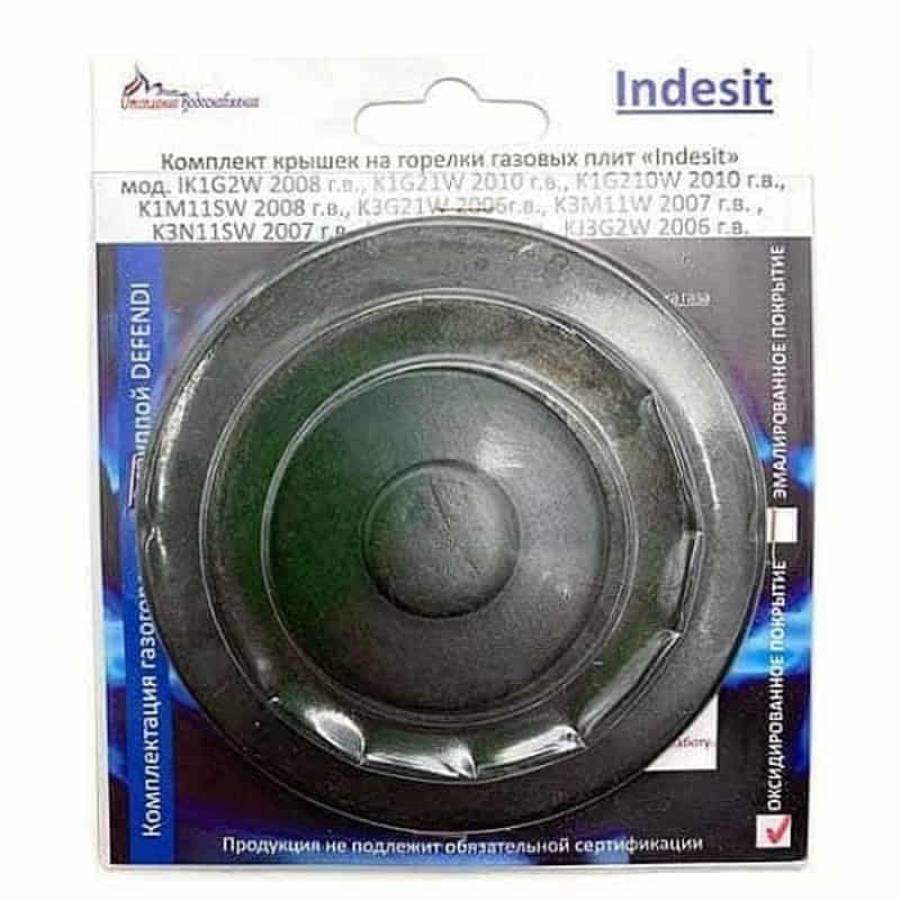 картинка Комплект крышек на горелки (4шт) (Defendi) 01020394 для плиты Indesit IK1G2W 2008г, K1G21W 2010г от магазина Интерком-НН