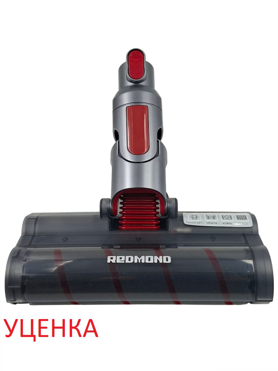 картинка Redmond RV-UR363-SH Уценка турбо-щетка для пылесоса RV-UR363 от магазина Интерком-НН