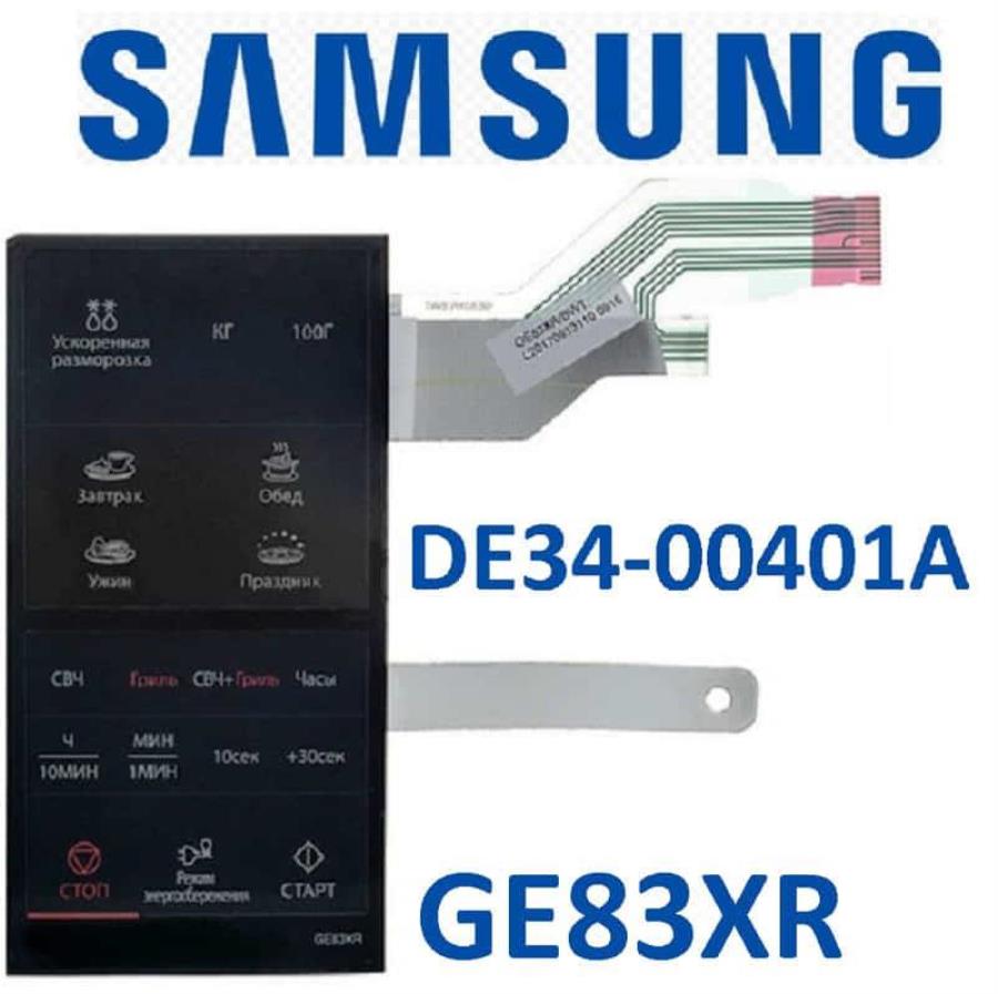 картинка Samsung DE34-00401A Сенсорная панель управления для микроволновой печи (СВЧ) GE83XR от магазина Интерком-НН