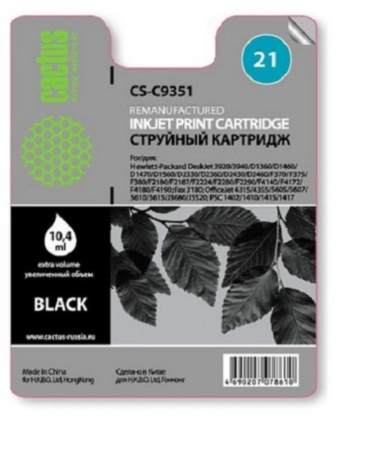 картинка Картридж CACTUS CS-C9351 для принтеров HP DJ 3920/3940/D1360/D1460/D1470/D1560/D2330/D2360/D2430 от магазина Интерком-НН