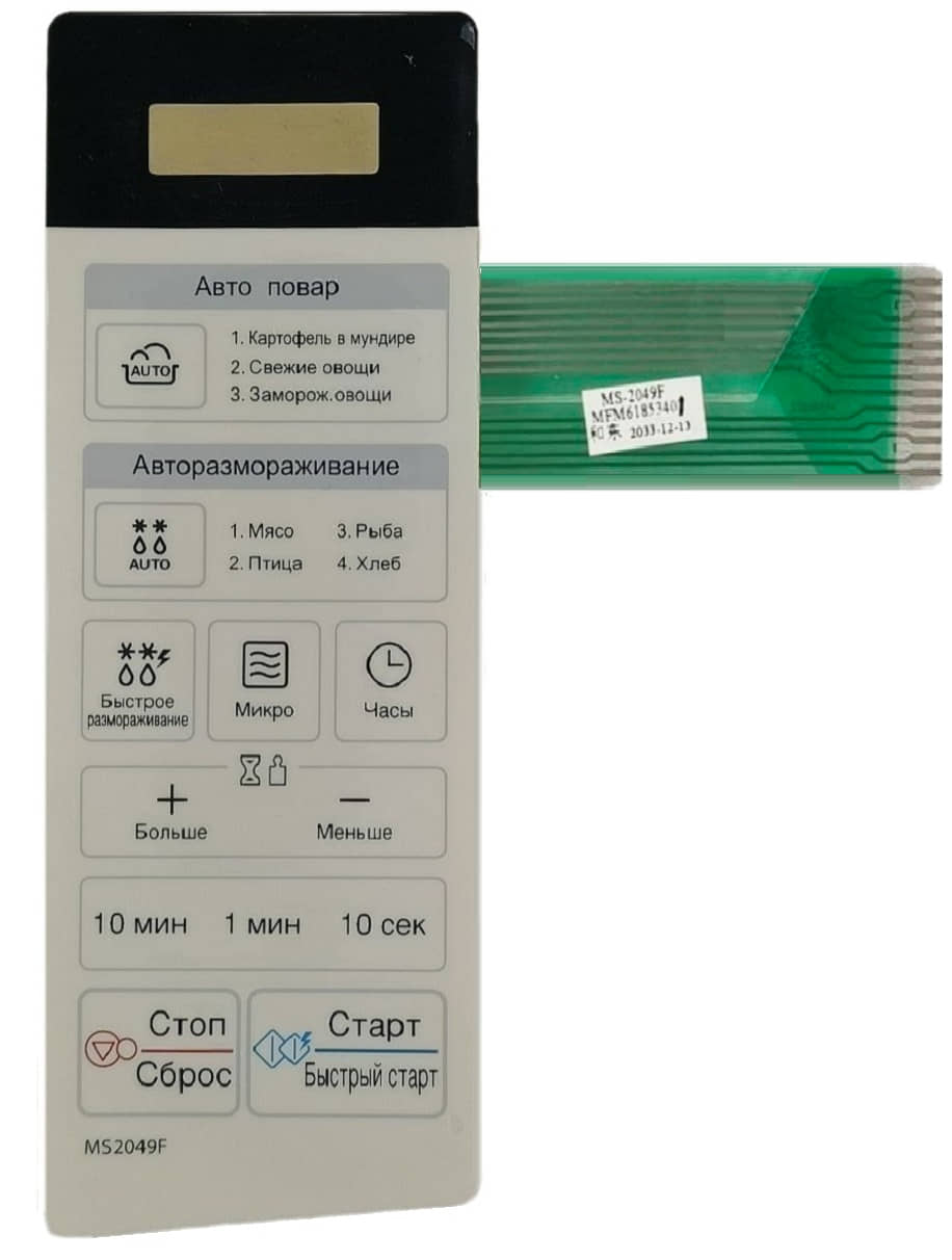 картинка LG MFM61853401 сенсорная панель управления, мембрана для микроволновой печи, СВЧ MS2049F от магазина Интерком-НН