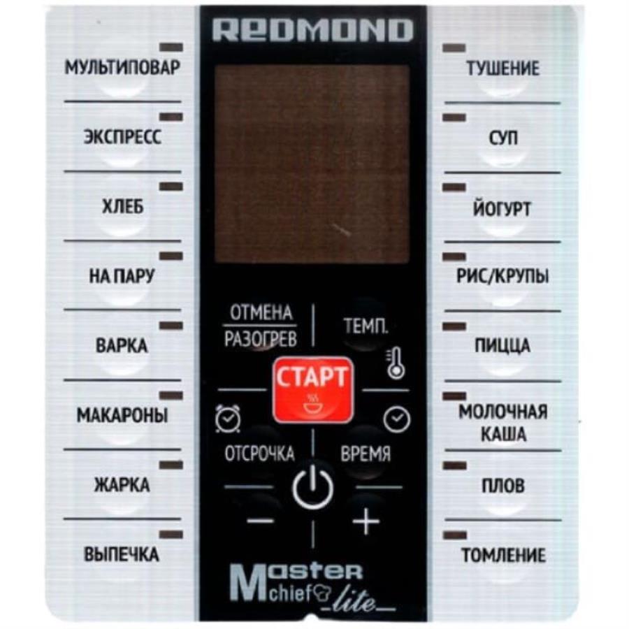 картинка Redmond RMCM26XXXXXX1X042AA1 аппликация  для мультиварки RMC-M26 от магазина Интерком-НН