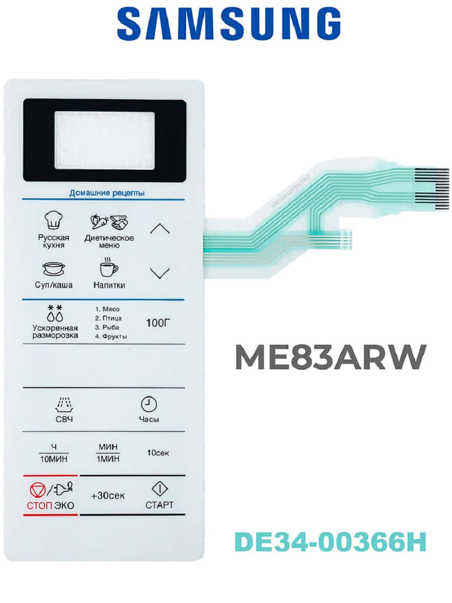картинка Samsung DE34-00366H сенсорная панель управления для микроволновой печи (СВЧ) ME83ARW от магазина Интерком-НН