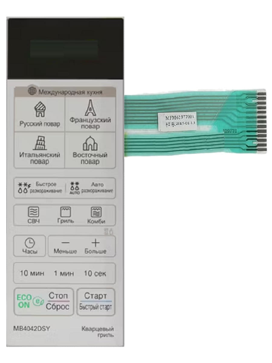 картинка LG MFM62977005 Сенсорная панель управления СВЧ MH6043D белый от магазина Интерком-НН