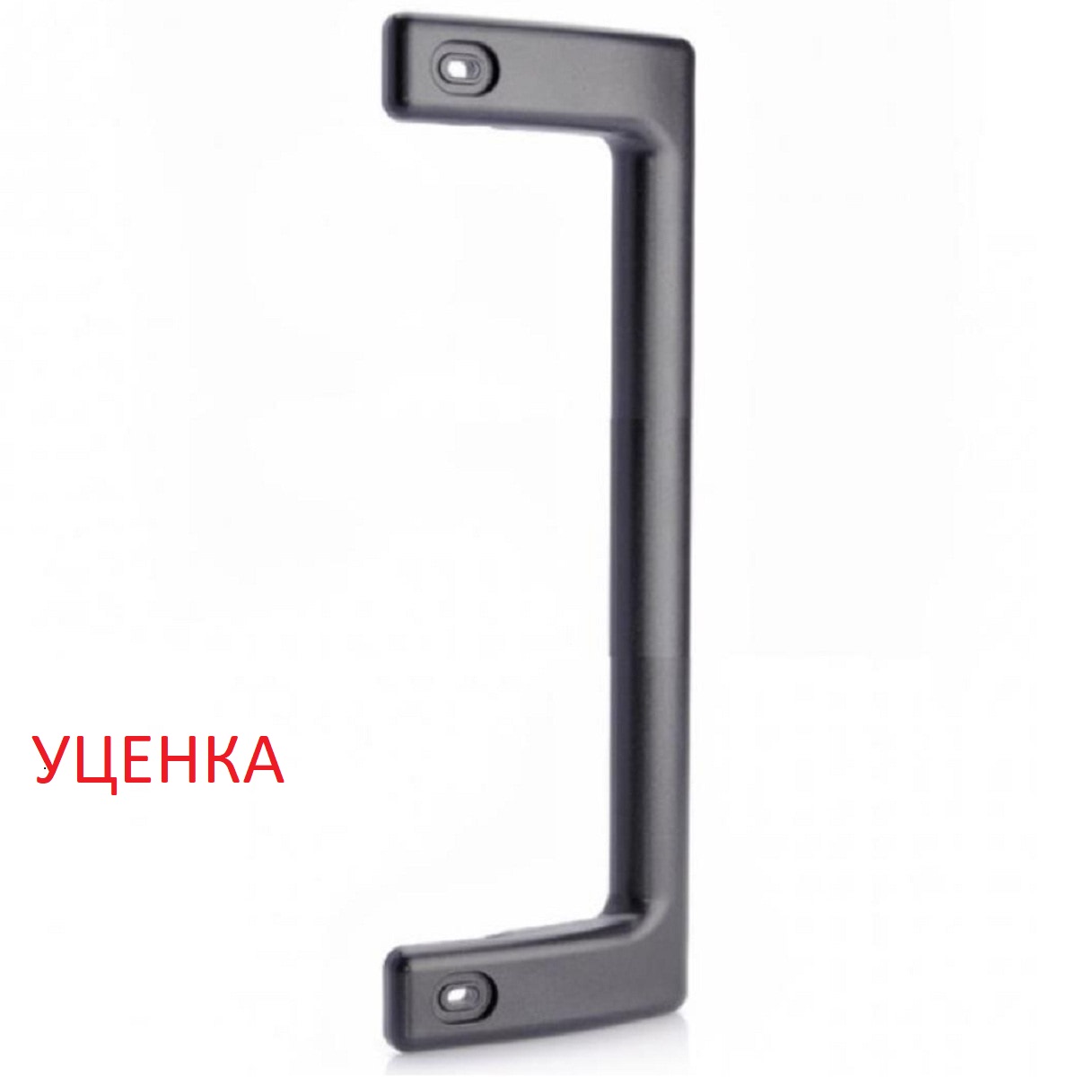 картинка Atlant 775373400211 Уценка ручка двери для холодильников Атлант-Минск, L=240mm  от магазина Интерком-НН