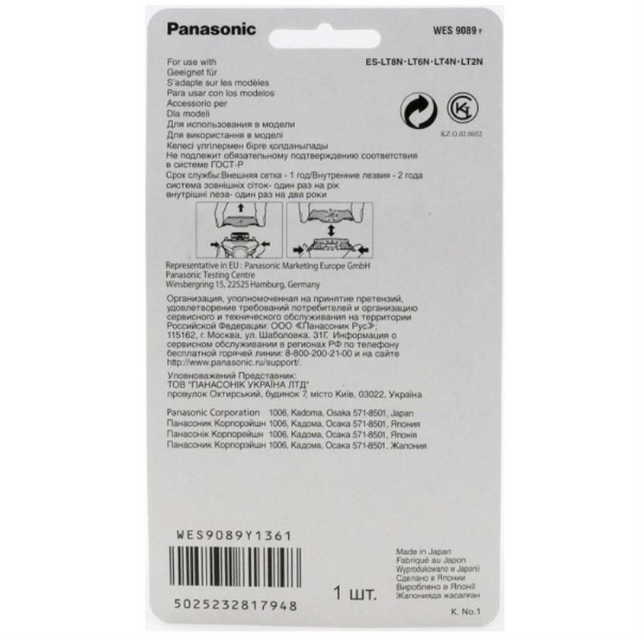 картинка Panasonic WES9089Y Сеточка для электробритвы ES-LT2N, ES-LT4N, ES-LT4N, ES-LT8N от магазина Интерком-НН