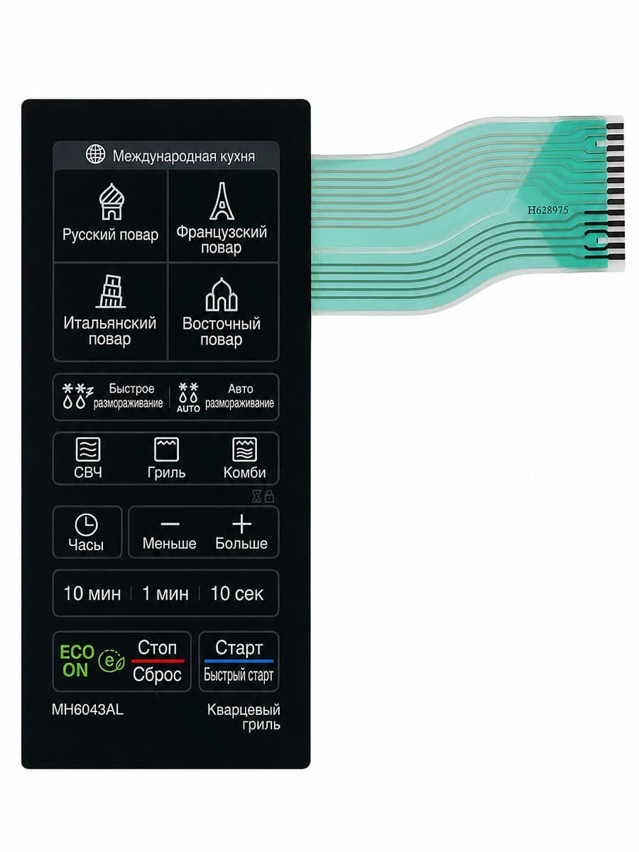 картинка LG MFM62897501 H628975 Сенсорная панель управления СВЧ печи MH6043AL черный от магазина Интерком-НН