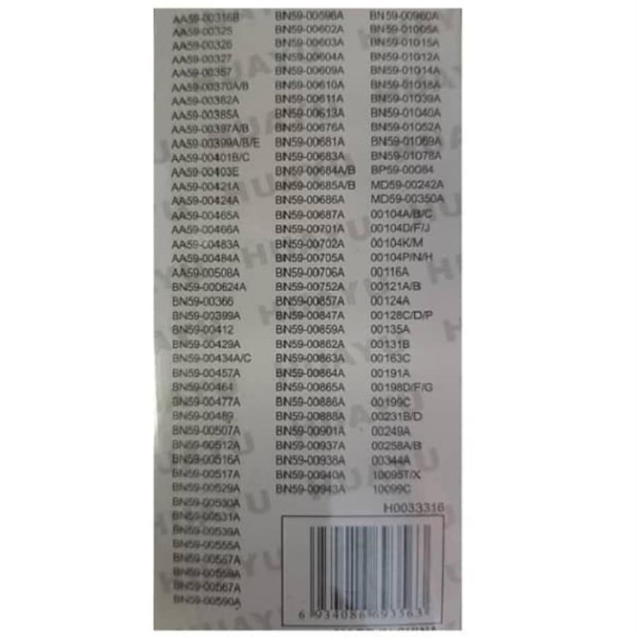 картинка Huayu RM-D935 (19260) пульт дистанционного управления универсальный (ПДУ) для техники Samsung от магазина Интерком-НН