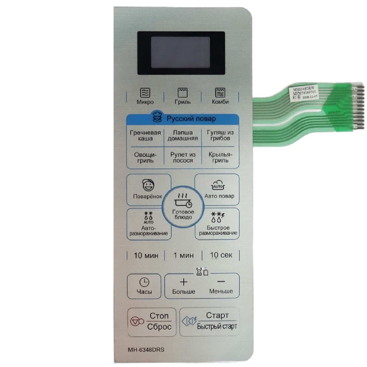 картинка LG MFM54169501 Панель управления (мембрана) для СВЧ MH-6348DRS, MH6348DRS серебро от магазина Интерком-НН