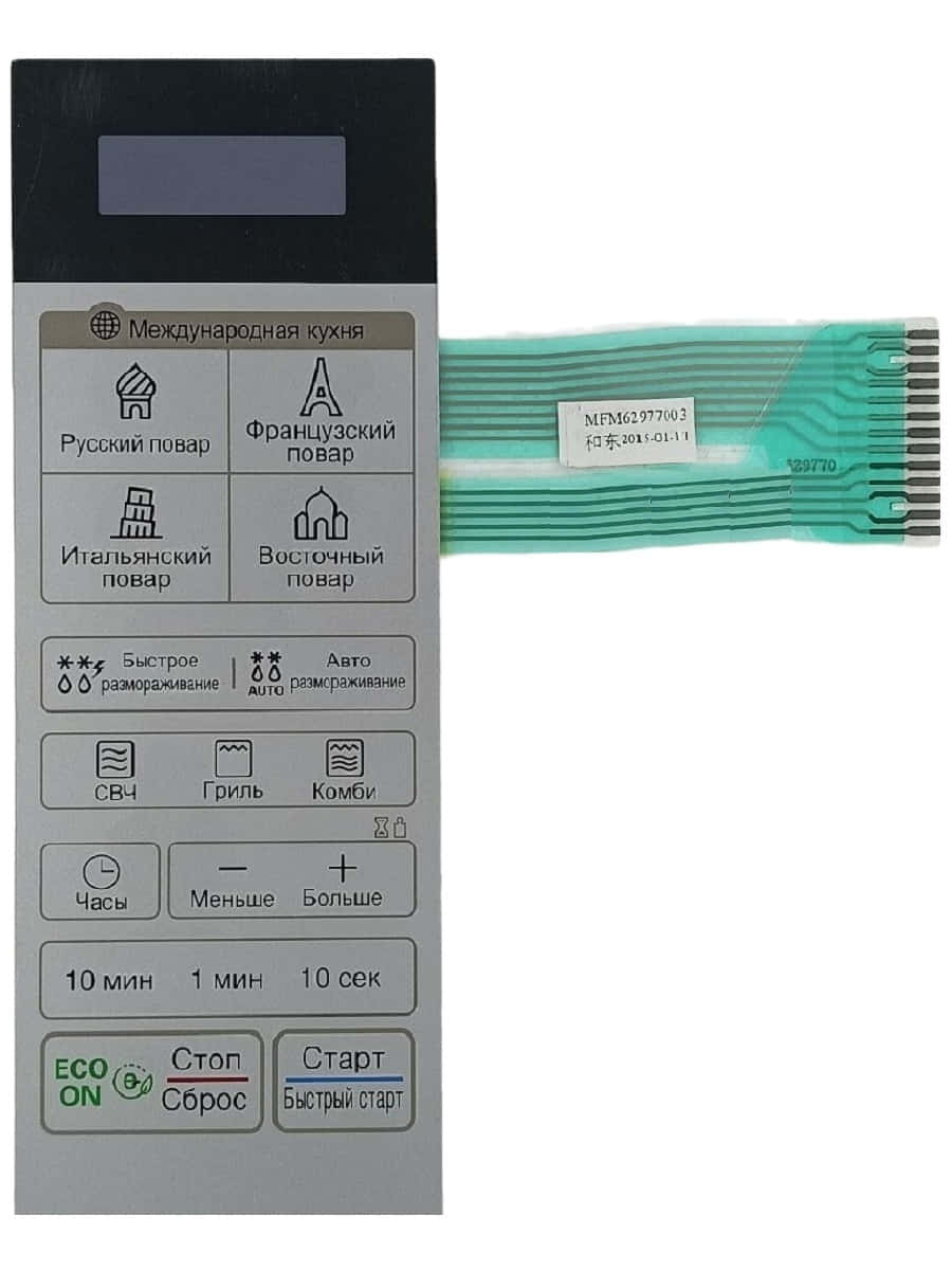 картинка LG MFM62977006 Сенсорная панель управления СВЧ MB40R42DS серебристый от магазина Интерком-НН