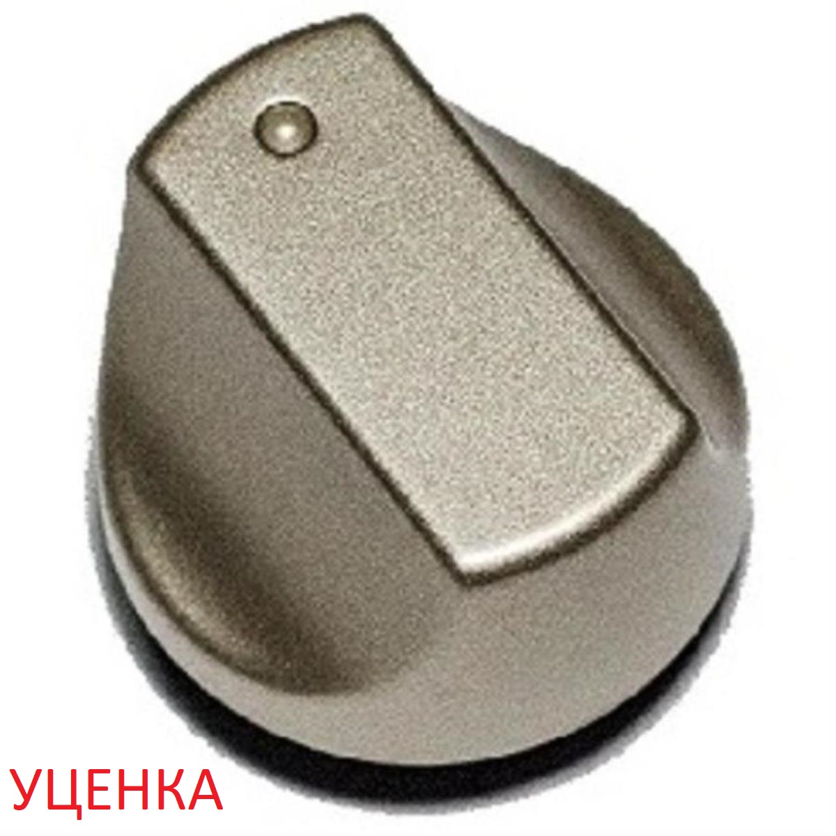 картинка Indesit УЦЕНКА C00274507 Ручка переключения режимов плиты (духовки) Ariston, Hotpoint-Ariston от магазина Интерком-НН