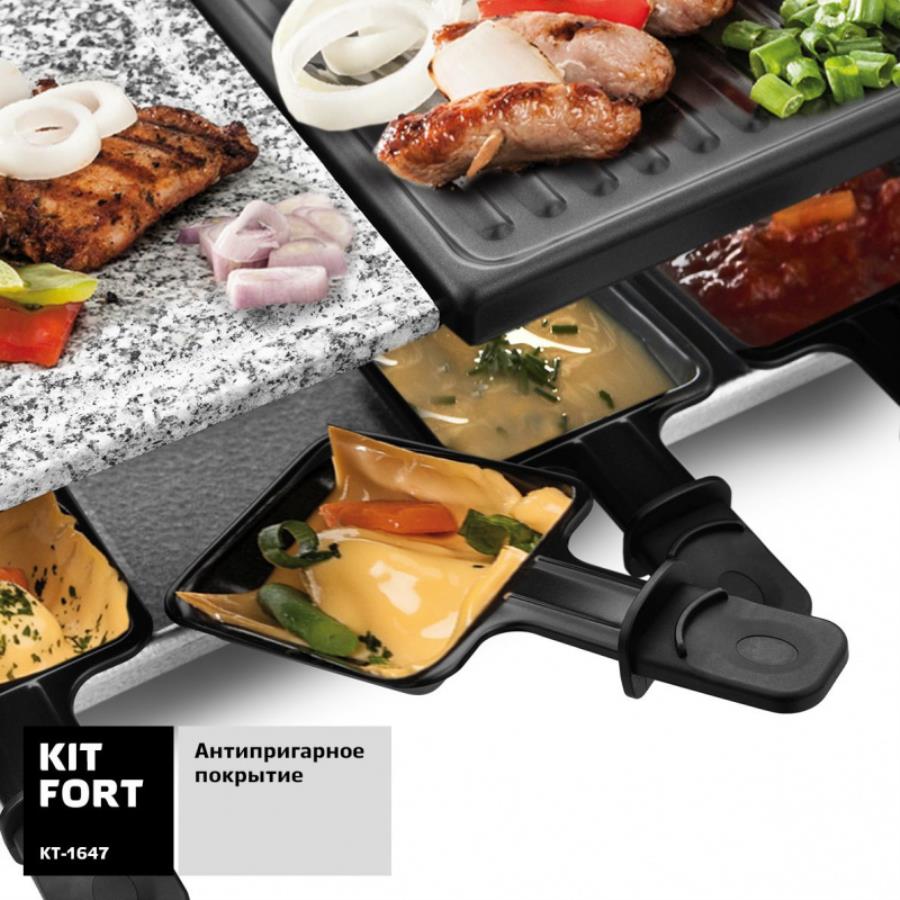 картинка Электрогриль Kitfort KT-1647 1200Вт черный от магазина Интерком-НН